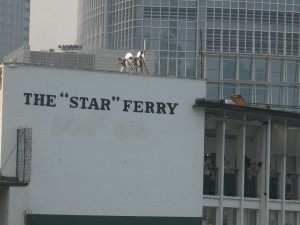 star ferry pier in central, the old one
