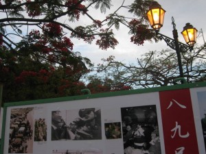 In front of the Barra temple, an exhibition on June 4 democracy movement in China