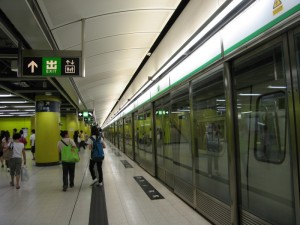 Hong Kong's MTR system