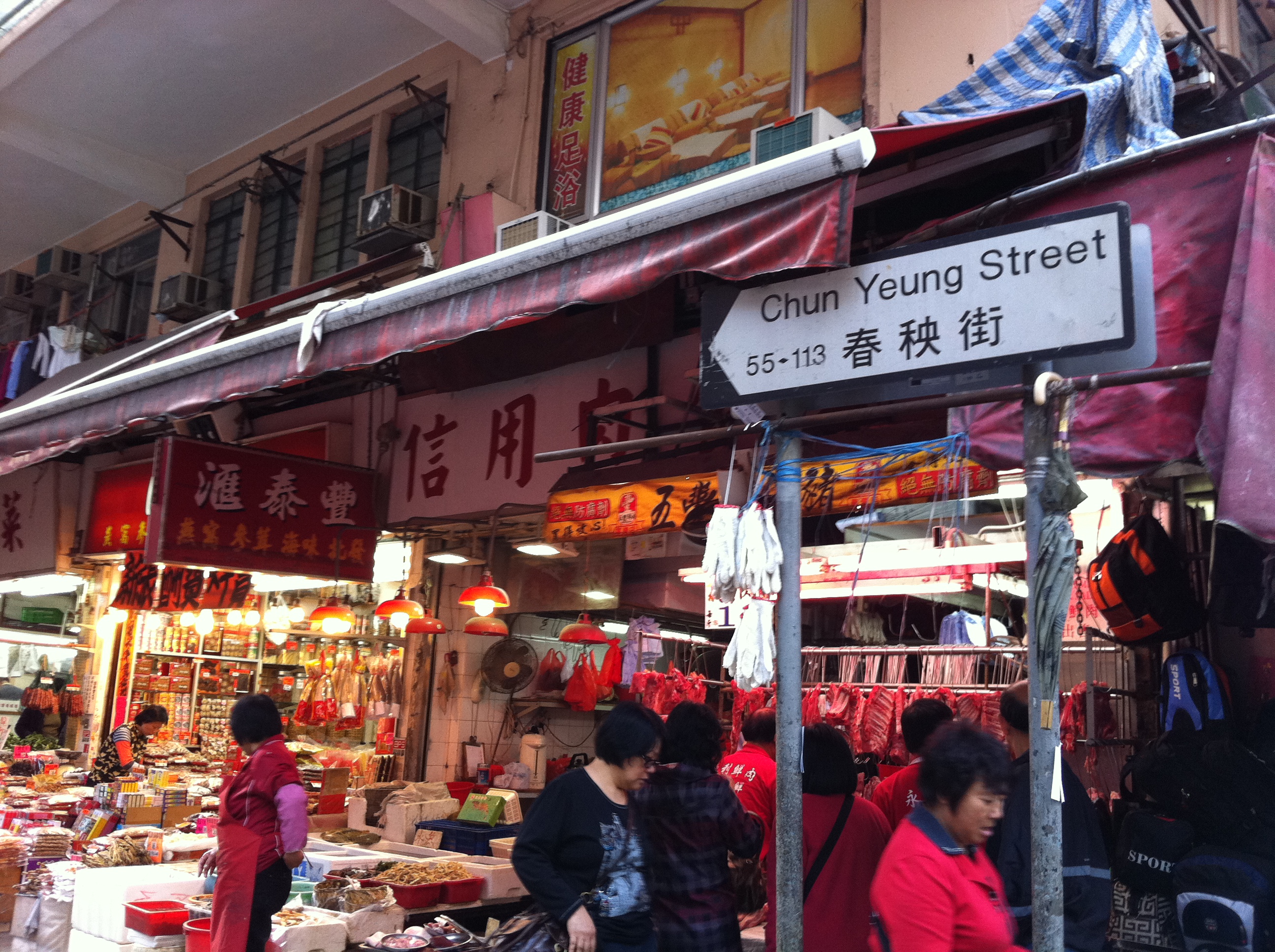 Where to Visit – Page 7 – Journey to Hong Kong